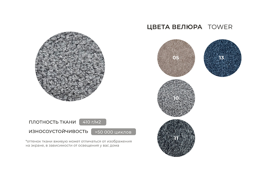 Диван П-образный Лига-052 НПБ МегаЛонг (tower 10 серый)