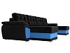 П-образный диван Нэстор (черный\голубой цвет)