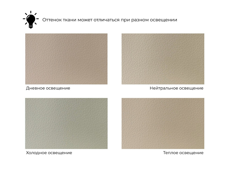 Диван угловой Карнелла левый угол (бежевый)