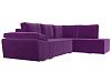 Угловой диван Хьюго правый угол (фиолетовый цвет)