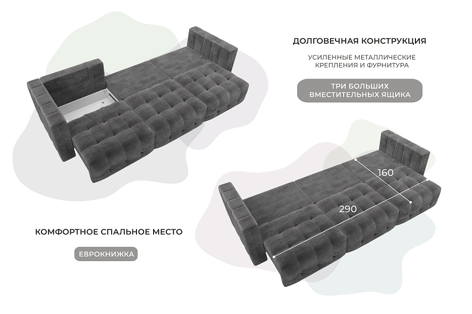 Диван прямой Лига-052 НПБ Лонг (tower 10 серый)