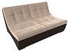 Модуль Монреаль диван (бежевый\коричневый)