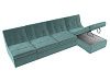 Угловой модульный диван Холидей (бирюзовый)