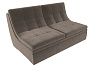 Модуль Холидей раскладной диван (коричневый)